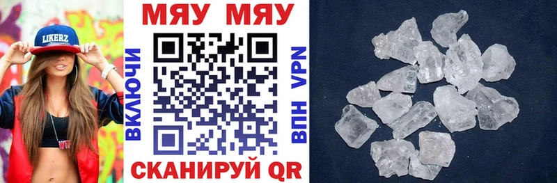 Купить наркотик Каменск-Уральский Метамфетамин Меф Alpha PVP ГАШИШ Cocaine
