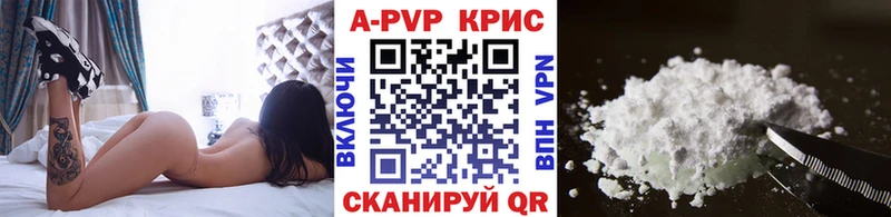 А ПВП мука  где продают   Каменск-Уральский 