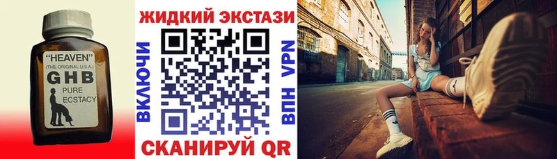 БУТИРАТ 99% Каменск-Уральский