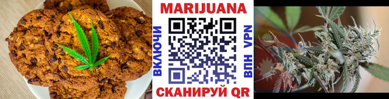 купить наркотик Каменск-Уральский OMG Cannafood марихуана