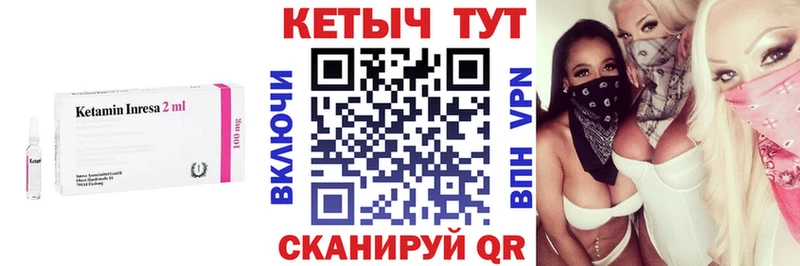 дарнет шоп  Каменск-Уральский  shop телеграм  Кетамин ketamine  мега ТОР 