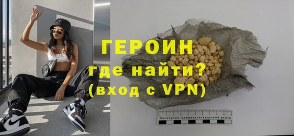 марихуана Богородицк