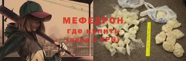 гашик Богородск