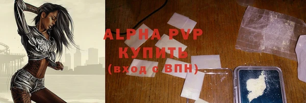 альфа пвп VHQ Богданович