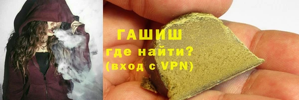 гашик Богородск