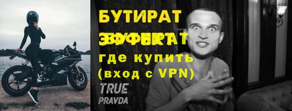 марихуана Богородицк