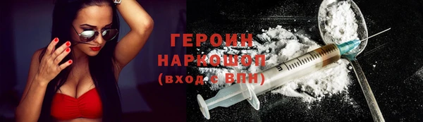 марихуана Богородицк
