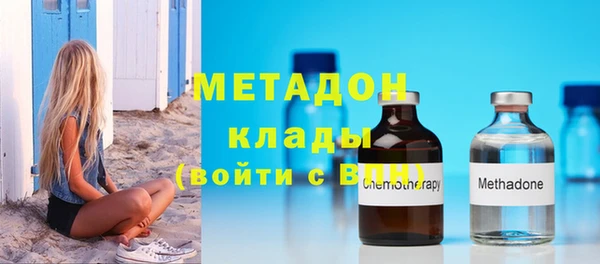 альфа пвп VHQ Богданович