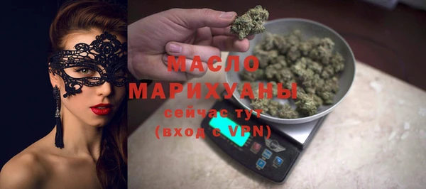 гашик Богородск