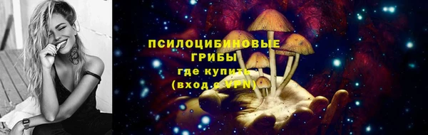 альфа пвп VHQ Богданович
