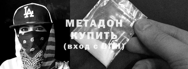гашик Богородск
