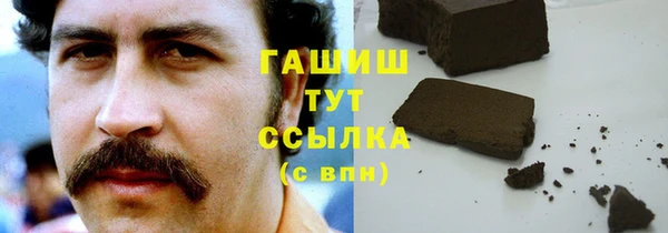 альфа пвп VHQ Богданович