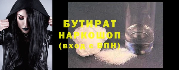гашик Богородск