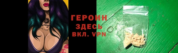 гашик Богородск
