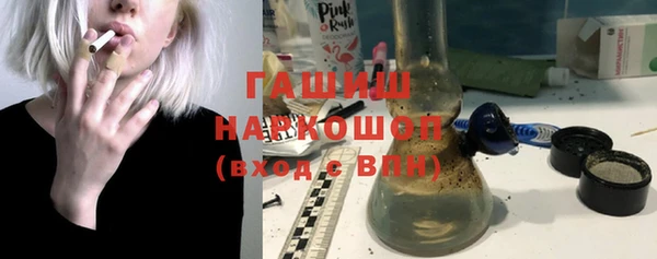 альфа пвп VHQ Богданович
