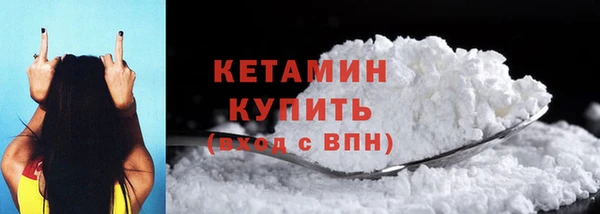 марихуана Богородицк