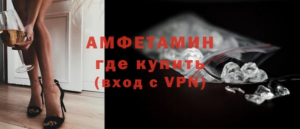 MDMA Premium VHQ Беломорск
