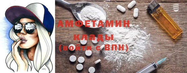 гашик Богородск