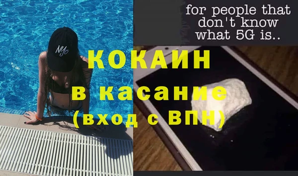 альфа пвп VHQ Богданович