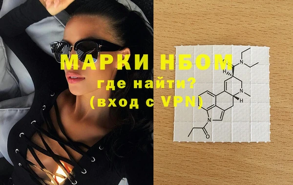марихуана Богородицк