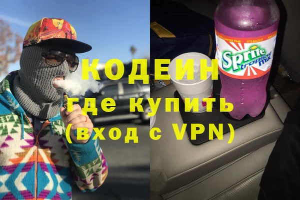 марихуана Богородицк
