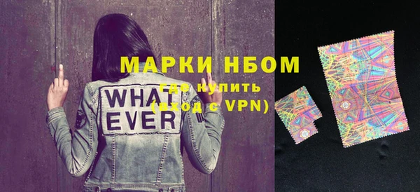 альфа пвп VHQ Богданович