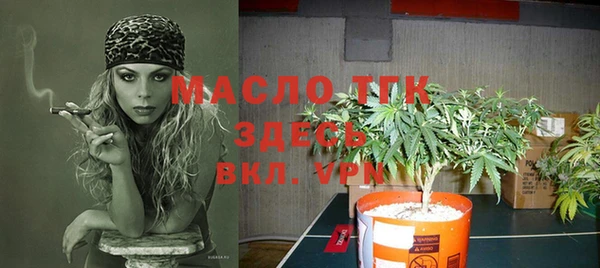 марихуана Богородицк