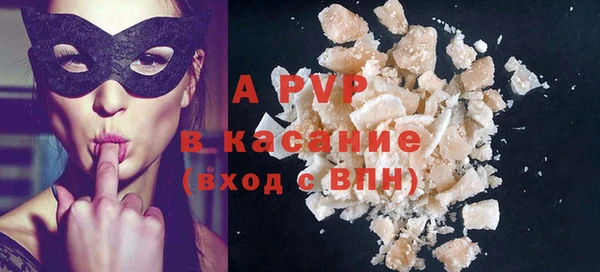 марихуана Богородицк