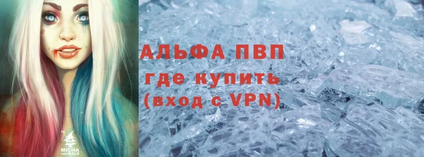 марихуана Богородицк