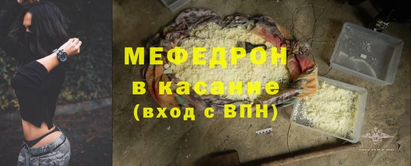 альфа пвп VHQ Богданович