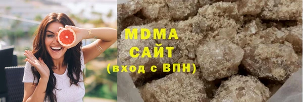 гашик Богородск
