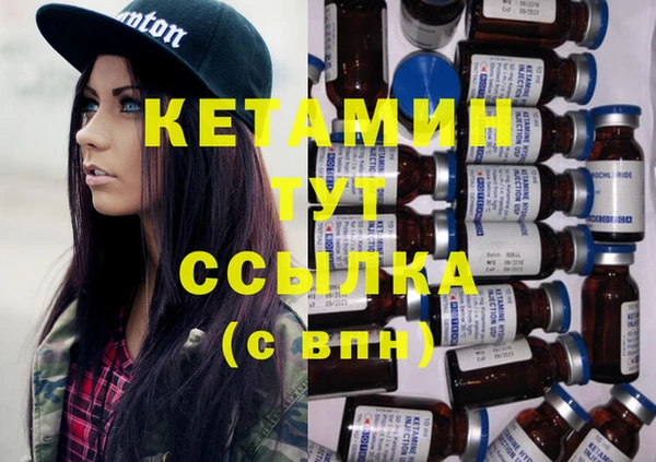 гашик Богородск