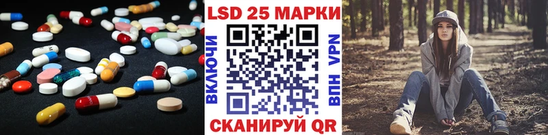 LSD-25 экстази ecstasy  Каменск-Уральский 