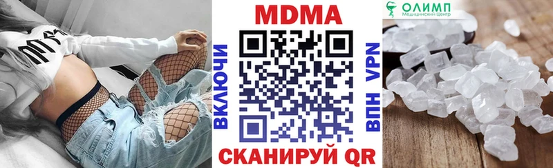 МДМА Molly  Каменск-Уральский 