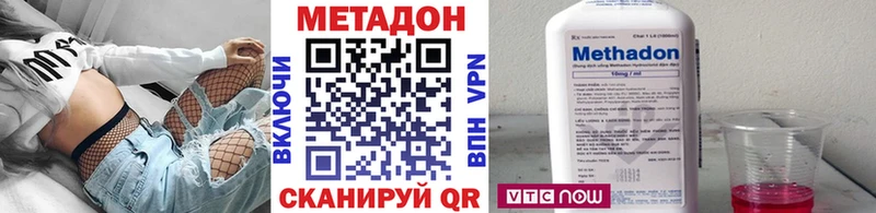 Метадон кристалл Каменск-Уральский