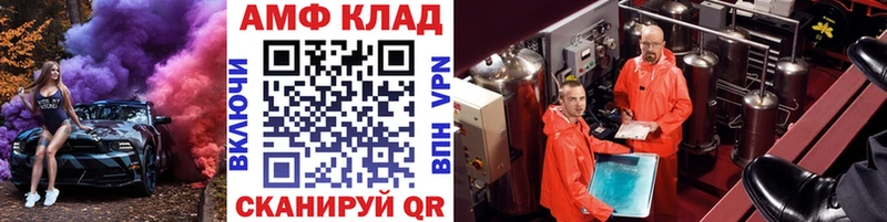 Метамфетамин кристалл Каменск-Уральский