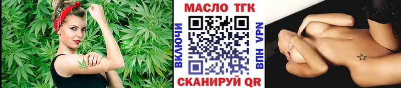 Дистиллят ТГК Wax  Каменск-Уральский 