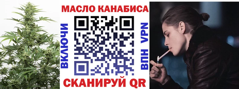 ТГК THC oil Каменск-Уральский
