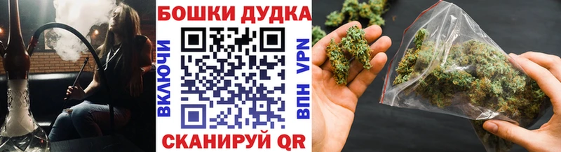 купить наркоту  Каменск-Уральский  МАРИХУАНА OG Kush 